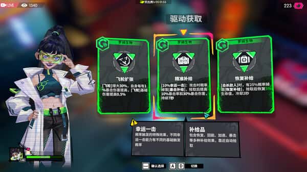 数字魅影 Meta Ghost: The Breaking Show 中文版全息投影